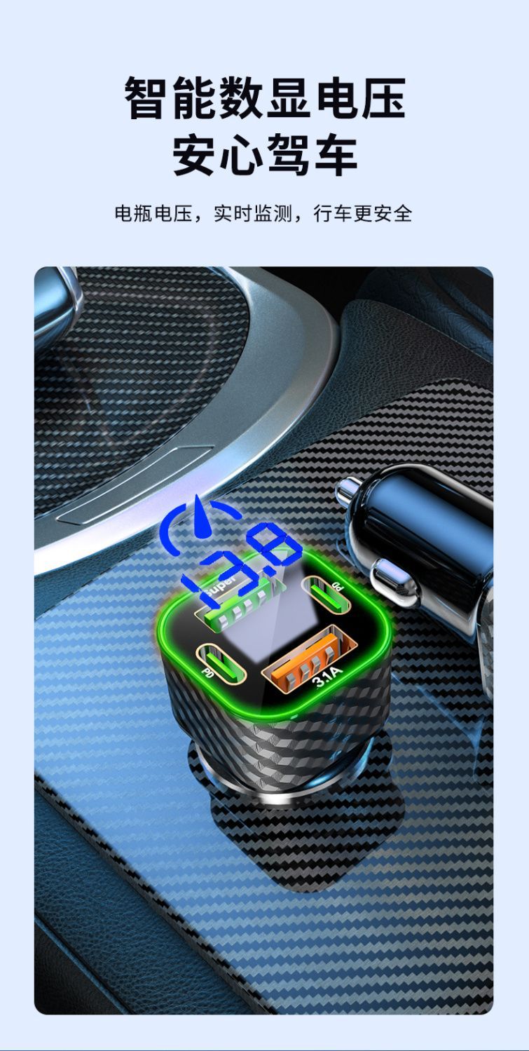 Texture car charger super fast charging multi-port one-on-four flash charging with digital display car cigarette lighter hole converter