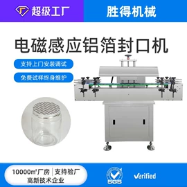 灌装机械;包装辅助设备;封口机械