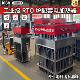 电热器;电热/发热管;电热锅炉