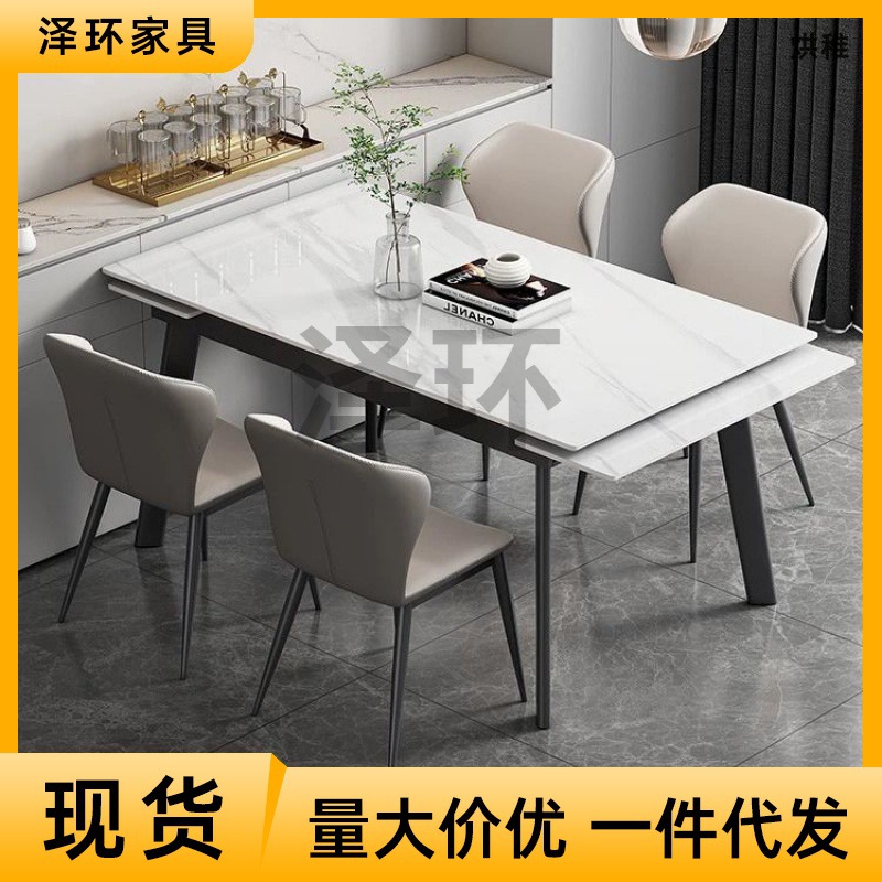 直謍意式轻奢伸缩岩板餐桌可折叠长方形饭桌现代简约小户型家用餐