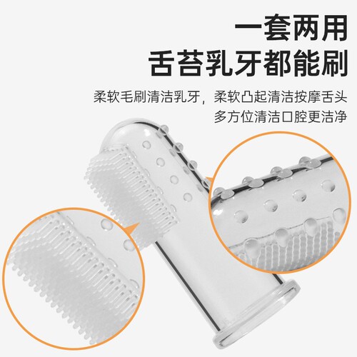 2024 Baby Teeth Cleaning Silicone Brush Tongue Coating Brush Teeth Brushing Baby Finger Cover Silicone Cleaning Toothbrush