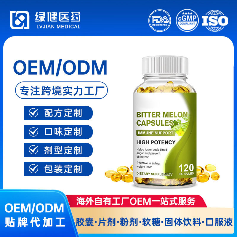 Customized Export Hot-Selling Product Bitter Melon Soft Capsules for Blood Sugar, Independent Website Amazon, 60 Capsules Propolis Bitter Melon Soft Capsules