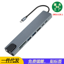 �˺�һ��չ�]Type-c�DHDMI RJ45 PD�Uչ�]�Pӛ���־��๦�ܼ�����