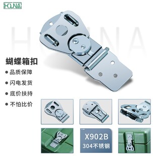 HOUNA 304���P䓒��i�� ���P䓴����� �L��������iо X902B
