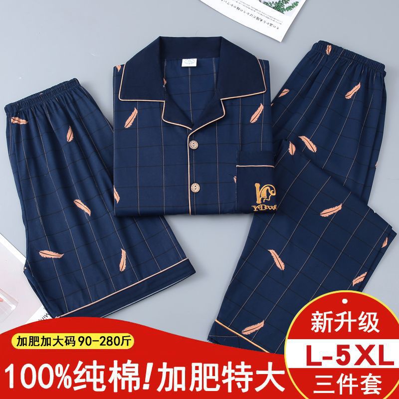 Pajamas de tres piezas de algodón para hombres de verano, pantalones largos de mangas cortas, ropa para el hogar, engordamiento, tamaño extra, cardigan.