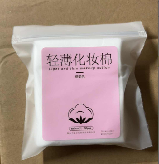 젠샤이 과일산 살리실산 에센스 30ml + 화장솜