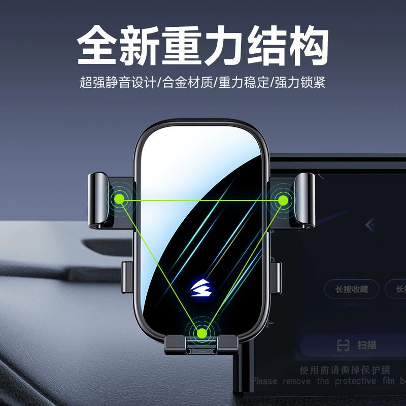 Модель экрана карты подходит для Wuling Xingchen Jiachen Xingchi Qingkong Kaijie Binuo Hongguang мини автомобиль кронштейн