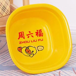 Thickened Little Yellow Duck Washbasin Wholesale Children's Small Basin Baby Washbasin Little Yellow Duck Baby Wash Basin Baby Face