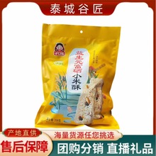����Ԫ����С����258g�����Թ������֟o���Ǫ���С�����e��ʳ���]