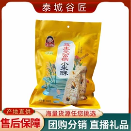 代餐粉;待煮面条;大米