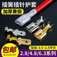 ��ɶ����䉺�Ӿ����Ӊ����Q늾��i�o�^6.3/4.8/2.8��Ƭ���ӹ�ĸ