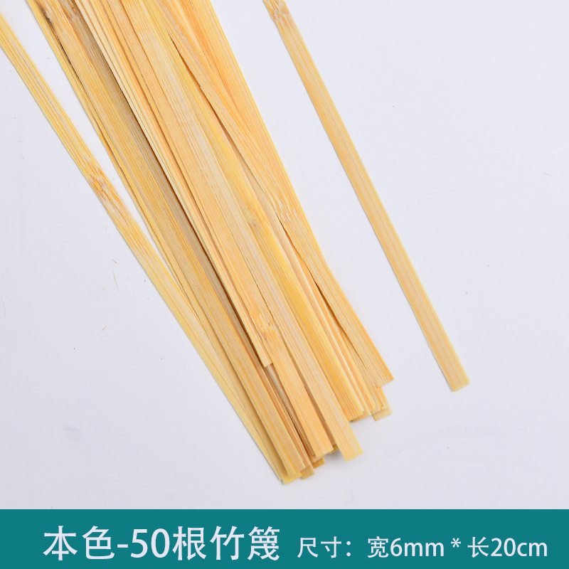 手作り竹製しおりDIY素材パック カラフル竹帯 竹片製品 竹工芸品 ギフト卸売|undefined