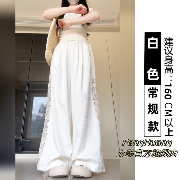 ブルーレイジーシンプル中空山本パンツ女性用2025春夏新作小柄レーススプライシングミルクワイドレッグパンツ|undefined