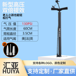 High-Pressure Vertical Manual Pump for Bicycles, Electric Vehicles, Motorcycles, Universal Pumps, Free Accessories