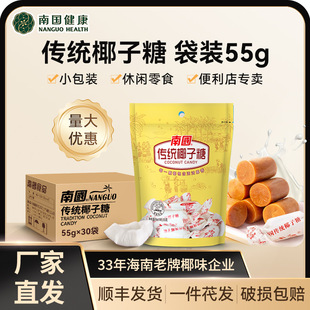 �χ����yҬ����55g����ϲ���ͶY���f����ʳ�ǹ����������l�خa