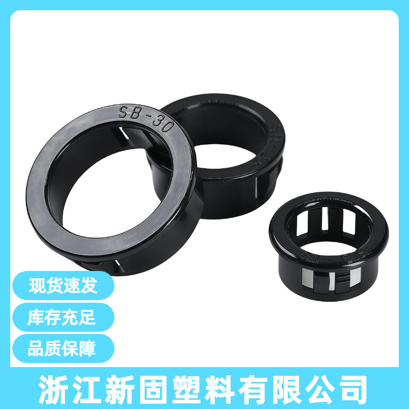 SB扣式塞头护线套塑料尼龙堵头密封环出线圈 孔塞套护线圈