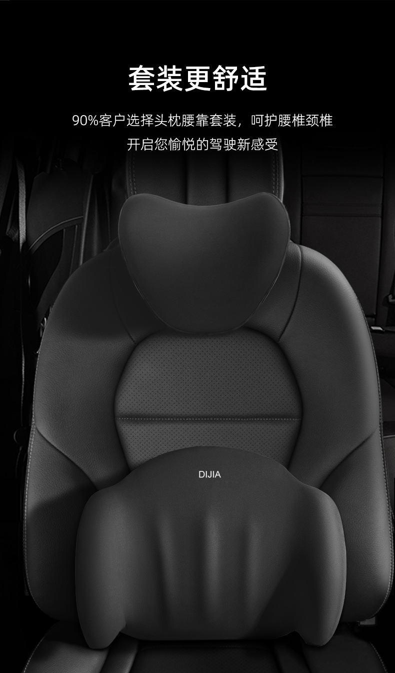 Car Accessories Headrest Neck Pillow Car Seat Cervical Spine Neck Support Pillow In-Car Lumbar Support Upgraded Version