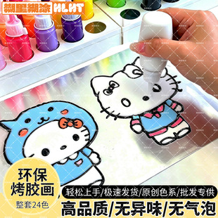 �h�����z������ֹ� DIY �T�f��߃�ͯ������ɫ�L�����e�ֹ�