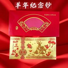 2027�����������_̩���n�𲭼o���Ԫ���n�����R�q�o���n�_�T�t�Y