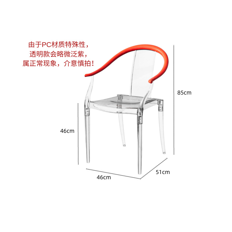 레드 투명