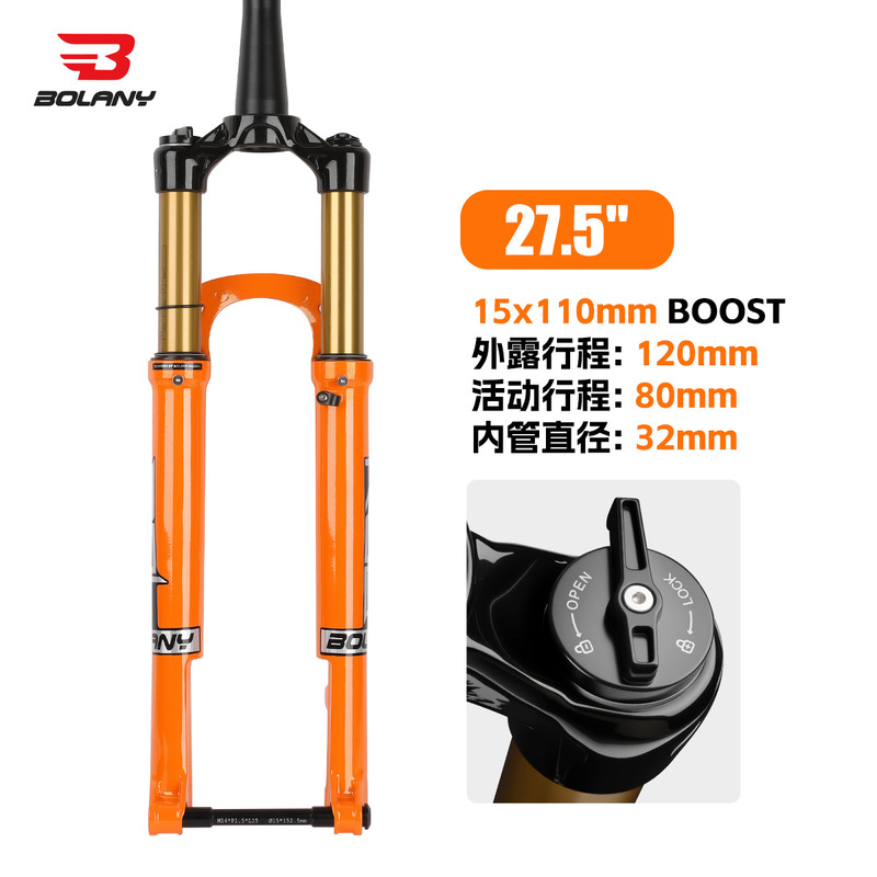 BOLANY后桥气压避震前叉32管boost桶轴110叉款山地车桶轴前叉|undefined