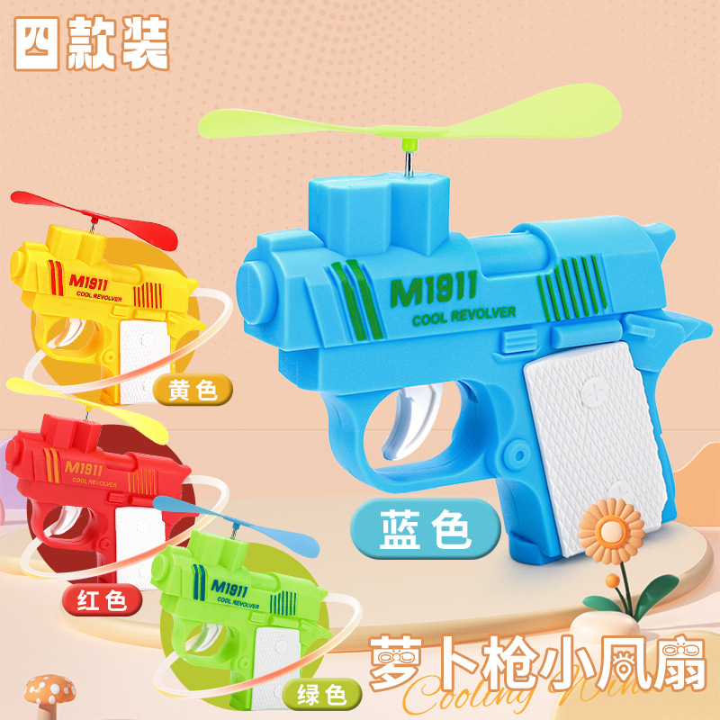 2025 nuevo ventilador de pistola, pistola de rábano, pistola de juguete, mini ventilador portátil para niños, juguete de descompresión de pistola al por mayor