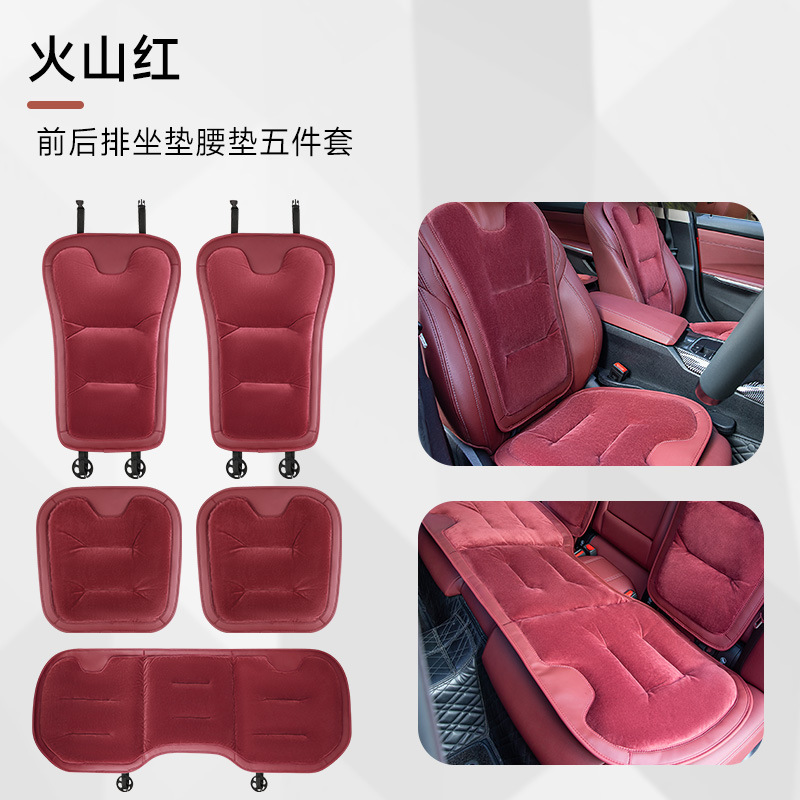 Qìchē – Flannel Car Seat Seat cushion, seat cover - volcanic-red-flannel-seat-cushion-full-car-5-piece-set
