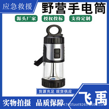 LED̫��ܰl�Ұ�I�� ���ᑪ�����Ͳ �֓u�԰l�Ұ�I������