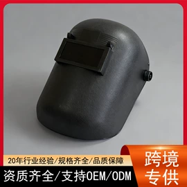 其他面部防护;防冲击眼镜;其他眼部防护