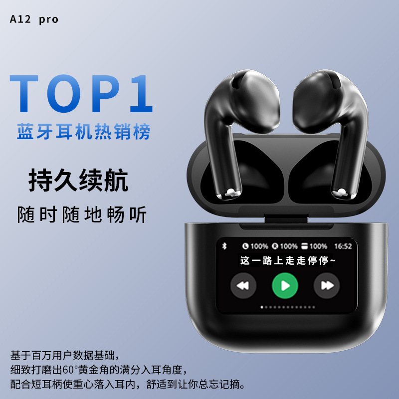 新製品カラースクリーンA12pro bluetoothイヤホンタッチスクリーンENC通話ノイズ低減多機能ディスプレイ無線イヤホン|undefined