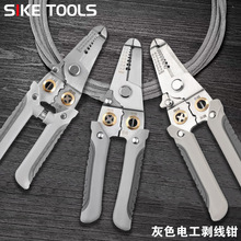 不锈钢多功能电工剥线钳剥线钳分线钳绕线剪线剥线皮压线扒 皮钳