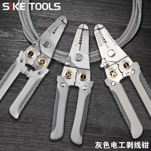 Stainless steel multifunctional electrician wire stripper wire stripper wire stripper wire stripper wire stripper wire stripper wire stripper wire stripper wire stripper wire stripper