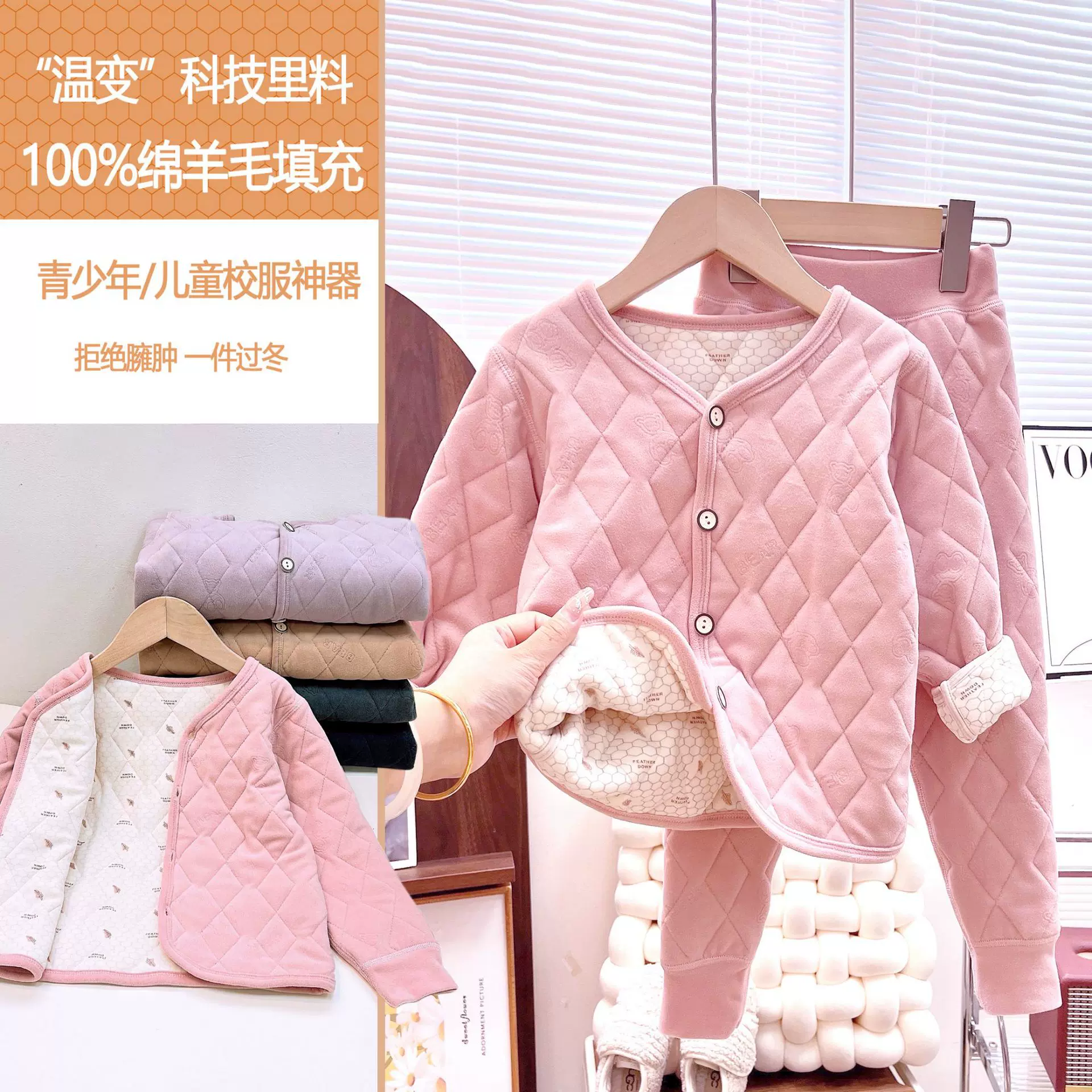 儿童校服神器套装中大童学生冬季棉服男女童保暖羊毛夹棉袄子裤子