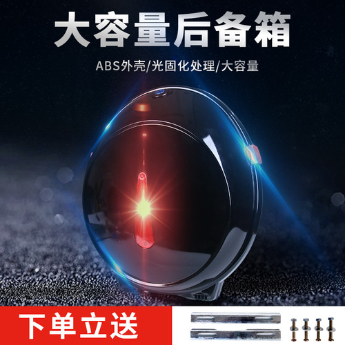 Electric vehicle trunk battery cycle tail box universal storage box Aima rear slope flying saucer Yade small backpack