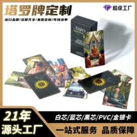 跨境塔罗牌高清外语印刷外贸出口品质小批量烫金神谕卡卡牌定制