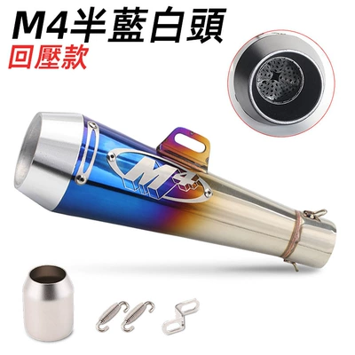 Motorcycle exhaust pipe, Yamaha Tmax500, Kawasaki Huanglong - m4-half-blue-and-white-head-back-pressure-model