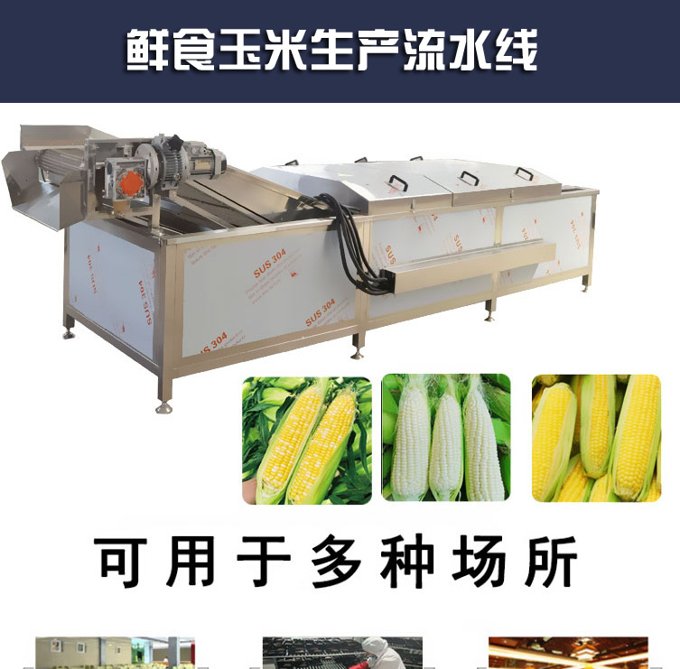 玉米線2_01.jpg