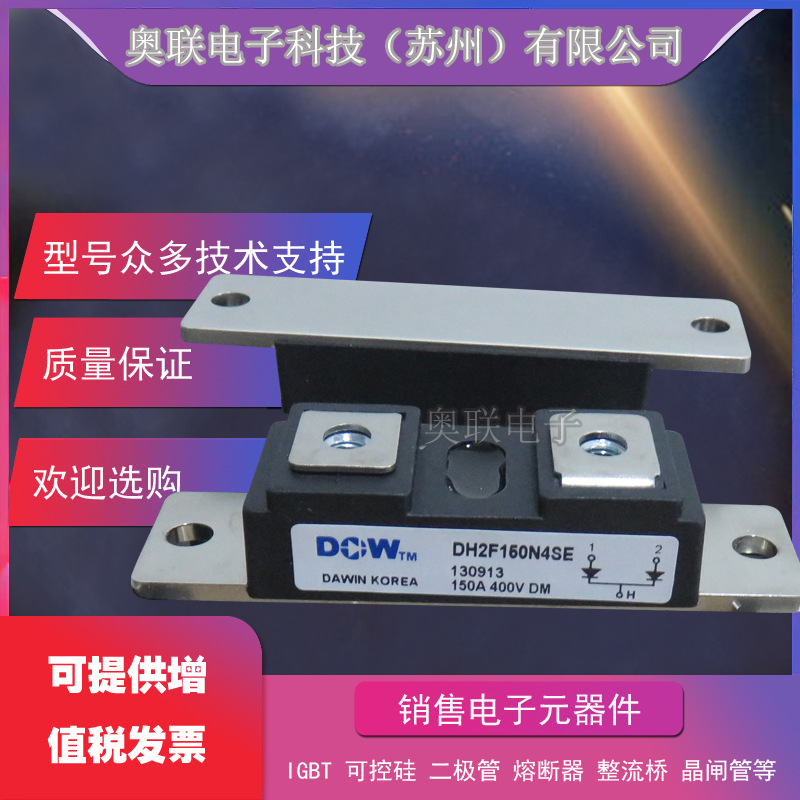 美格纳IGBT模块MPKC2SA200U60欢迎选购!