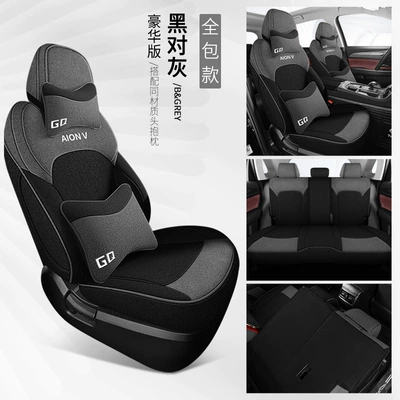 Seat Cover for Four Seasons Universal | Modelə uyğun (Original) oturacaq örtükləri - black-to-gray-deluxe-edition-all-inclusive-aman-vplus