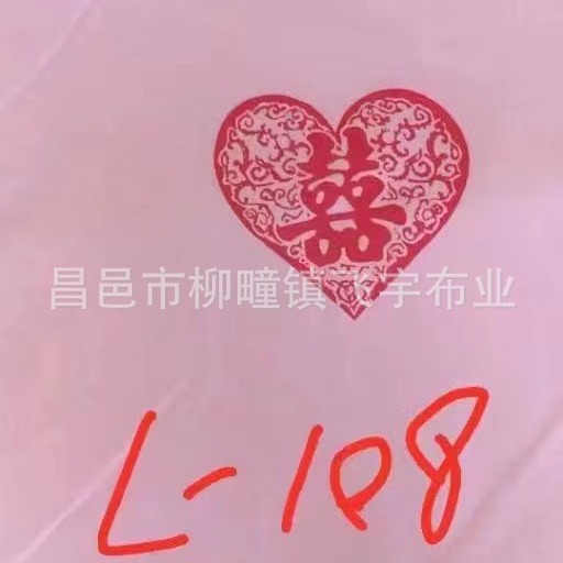 印花被全棉豆包布做被子里衬布、棉布衬布、包棉花内衬布