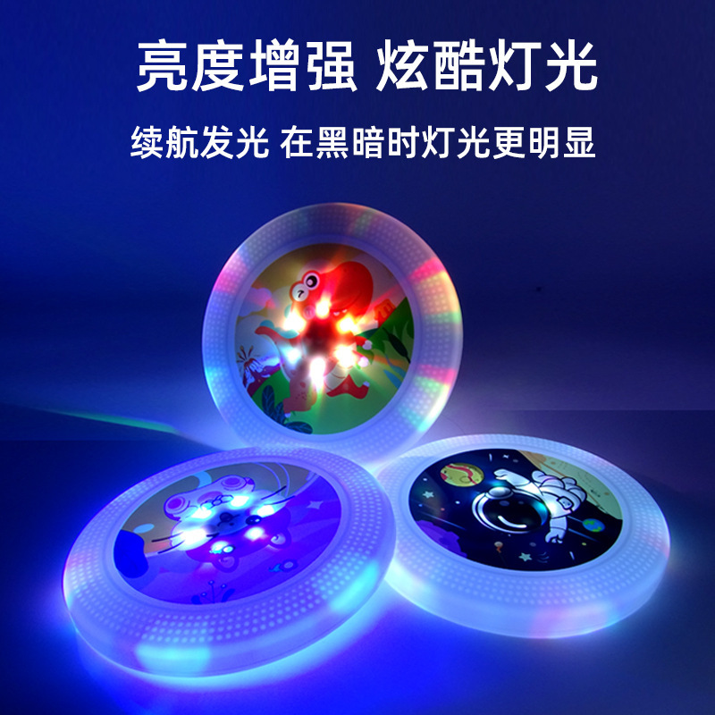 Luz al aire libre para niños disco volador PU material de mano pegamento suave disco volador deportivo sensación de entrenamiento juguetes de props deportivos