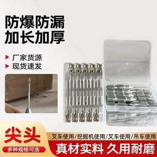 Grease Gun Nozzle Needle Tip Explosion-Proof Oil-Free Grease Nozzle High-Pressure Grease Gun Oiling Accessories Wholesale