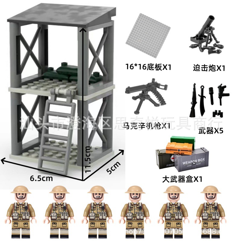 군사 휘파람 6 영국 육군 사진 구성 무기