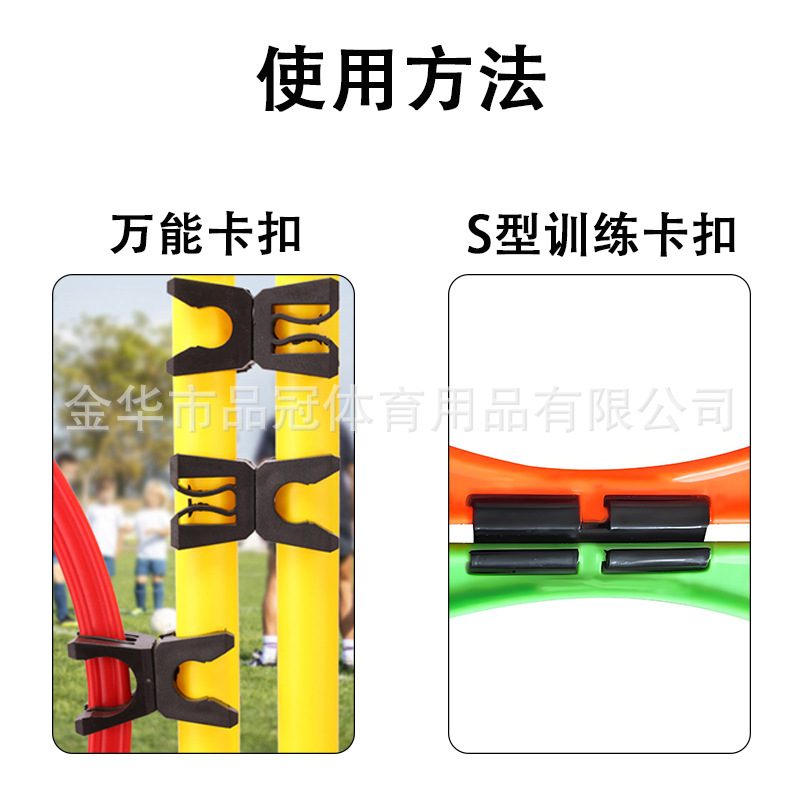 Clip para poste de señalización de entrenamiento de fútbol – hebilla multifunción para anillo de agilidad, gran stock