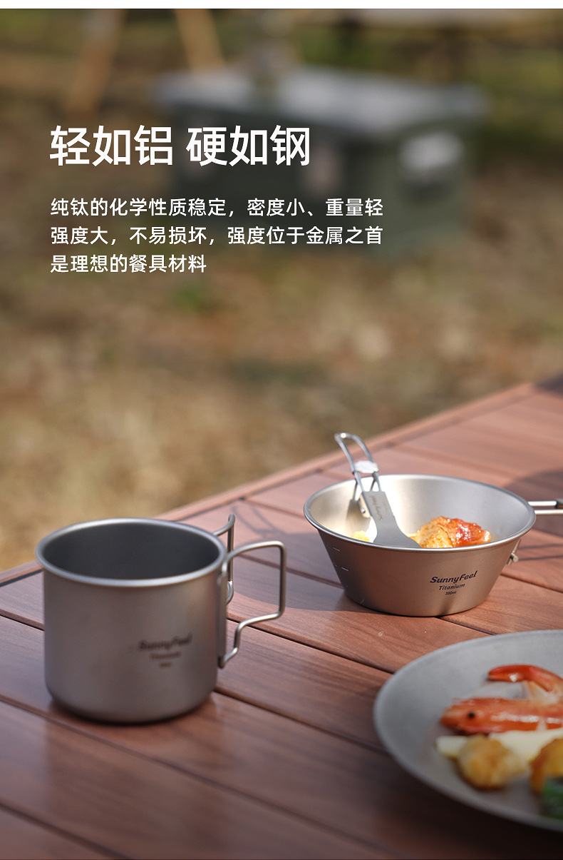 钛碗钛杯详情_05.jpg