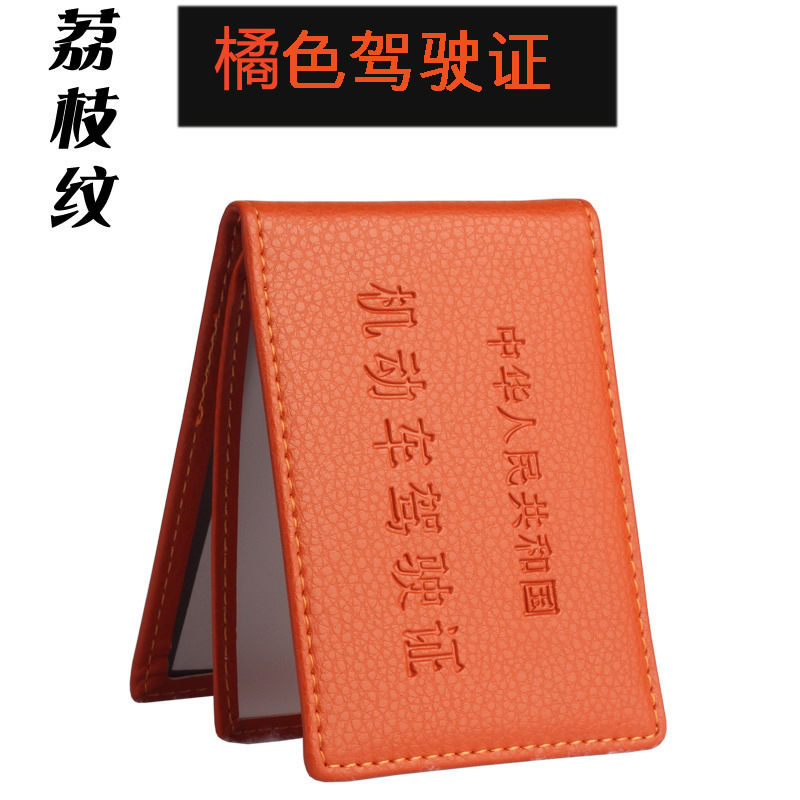 �羳ZGC��������ʻ֤�� ��ɫ��ʻ֤Ƥ��Ů��Ƥ����һ�м��ձ�����