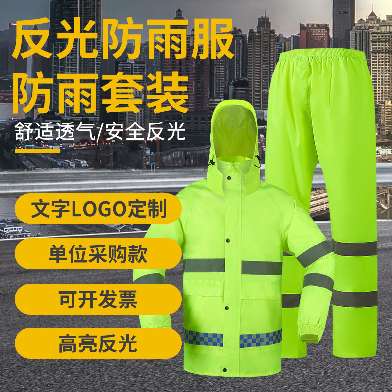 Impermeable reflectante pantalones de lluvia traje de tráfico de la Administración de Carreteras propiedad de saneamiento de alta velocidad patrulla advertencia dividida protectora impermeable poncho