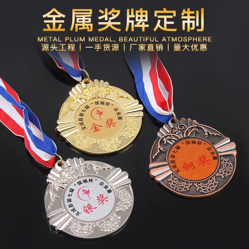 Medalla de bronce metálica universal para competiciones deportivas, medalla conmemorativa de aleación de zinc en oro, plata y bronce con diseño de loto.