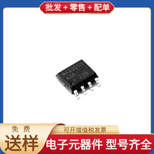 MAX3059ASA + SO-8 CAN ADP3050ARZ-5 ADXL203CE-REEL 1410189-3