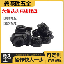 航模配件M3六角花齿压铆螺母穿越机多旋翼无人机高强快装高强度
